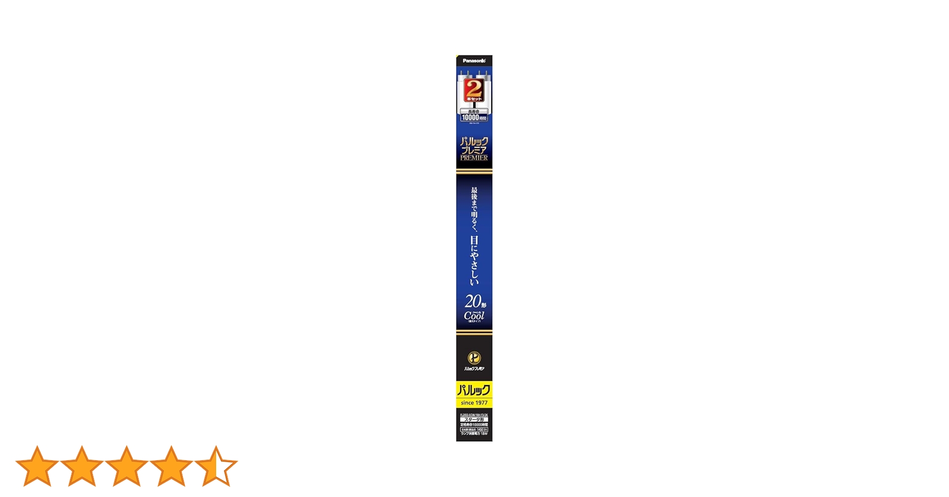 Amazon | パナソニック 蛍光灯直管 昼光色 20形 2本入 クール色